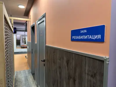 Медицински център КИНЕТИКА Физиотерапия