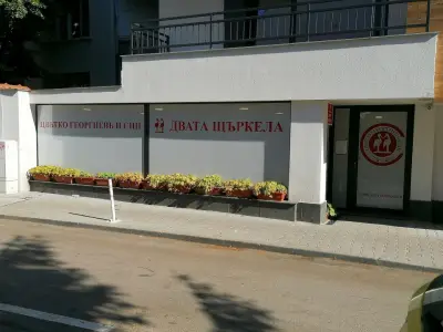 Солинген - Двата щъркела