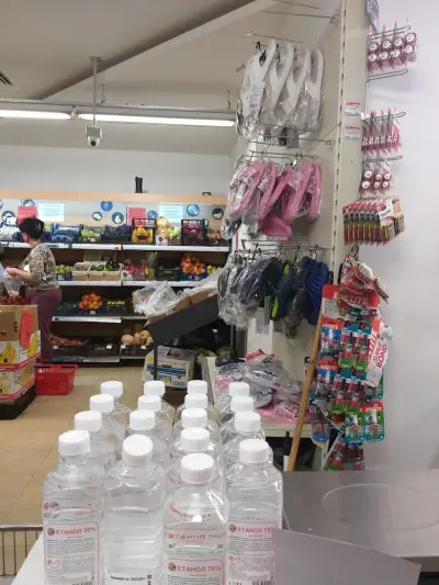 CBA food store