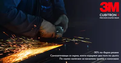 Avtomateriali.com - авторепаратурни материали