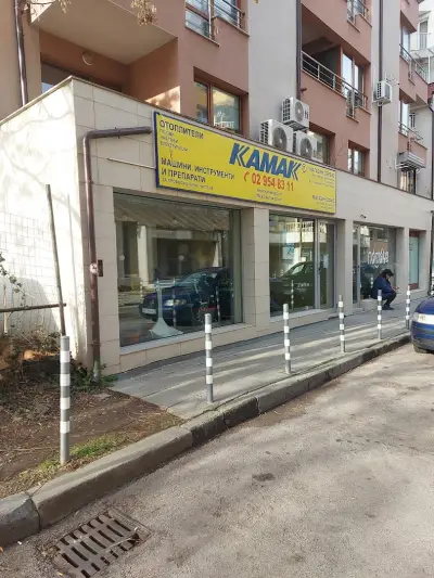 Камак ЕООД