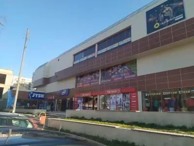 Central Mall