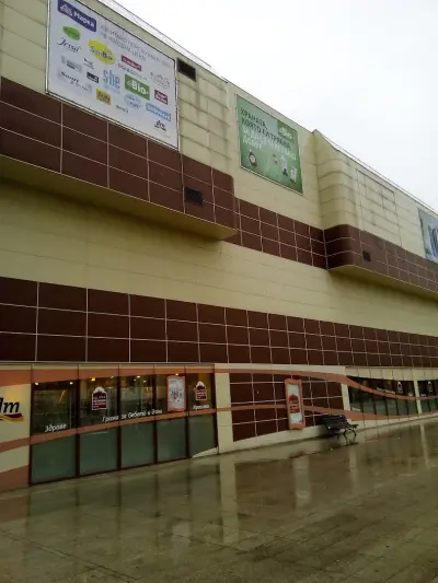 Central Mall