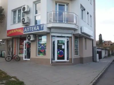 Клиника Маринови 2