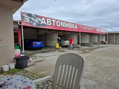 Автомивка "ЛУКС" гр.Карнобат