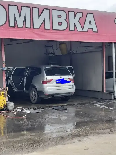 Автомивка "ЛУКС" гр.Карнобат