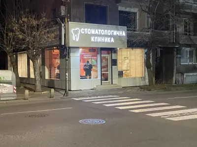 Дентамед - Денонощен стоматологичен кабинет