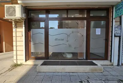 Троя Дент - Денонощен зъболекар Пловдив