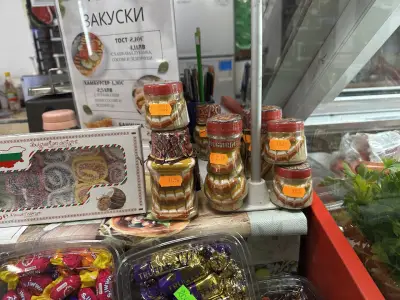 Комплекс Камоленд (сладкарница и Хранителен магазин)