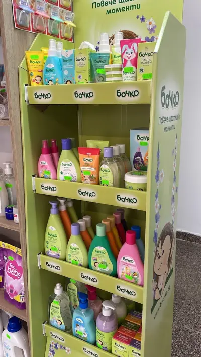 Детски магазин “Baby Land”