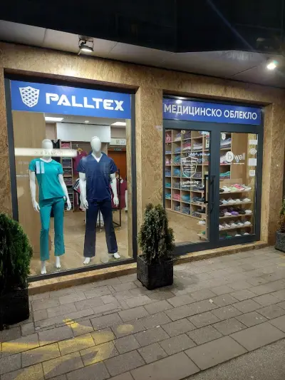 Палтекс | Palltex Медицинскo облеклo | Пловдив