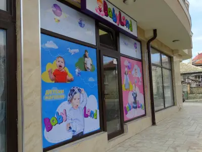 магазин "Baby Land"