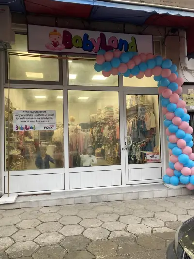 магазин "Baby Land"