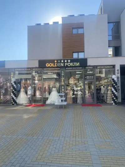 Golden Рокли