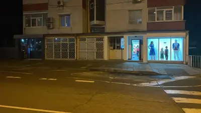 Магазин за Народни носии ГАЙТАН