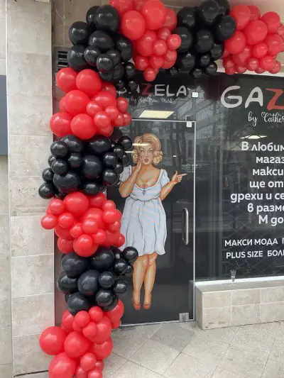 Gazela Варна Радост 8