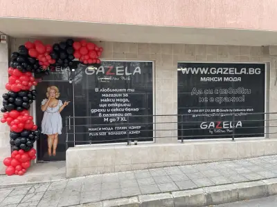 Gazela Варна Радост 8