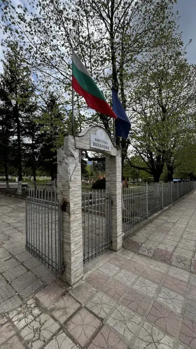 Кметство Ябланово