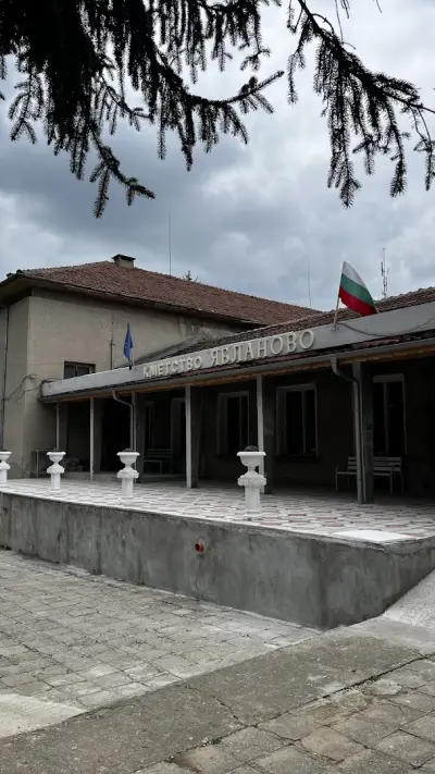 Кметство Ябланово