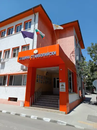 Община Стамболийски