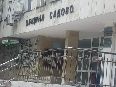 Община Садово