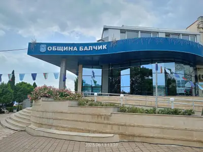 Община Балчик