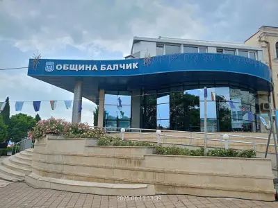 Община Балчик