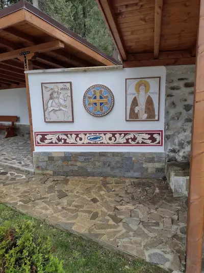 Параклис Св. Георги
