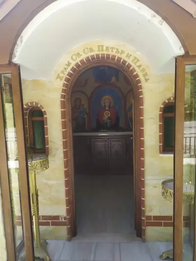 Параклис „Свети Апостоли Петър и Павел“