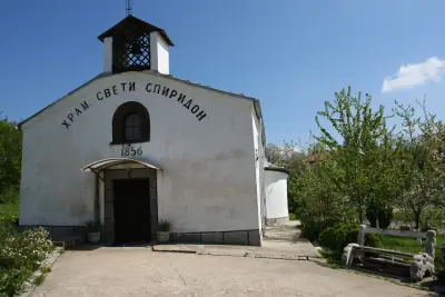 Храм "Свети Спиридон"