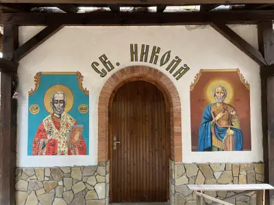 Параклис "Свети Никола"