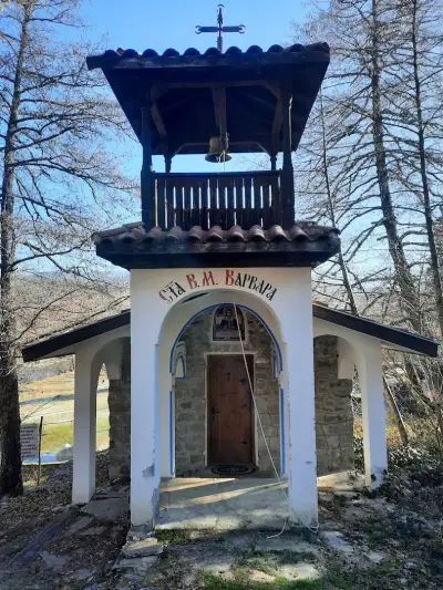 Параклис "Св. Варвара"
