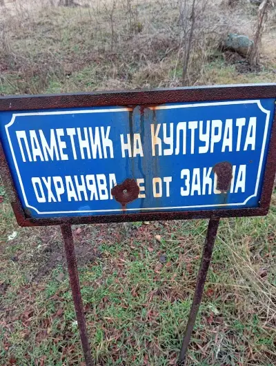Средновековно християнско гробище