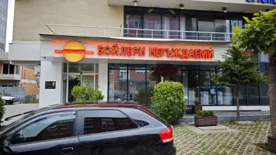 Бойлери Светлю Шишков
