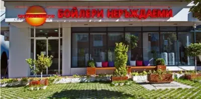 Бойлери Светлю Шишков