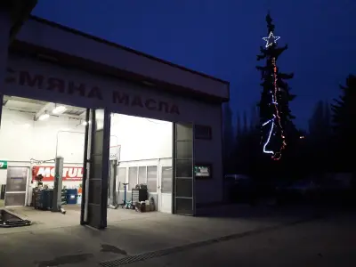 Смяна На Масла