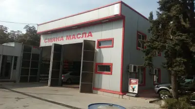 Смяна На Масла