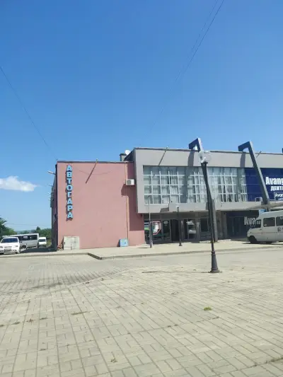 Автогара Карнобат