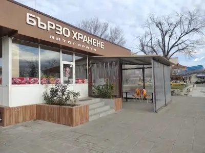 Автогара Айтос