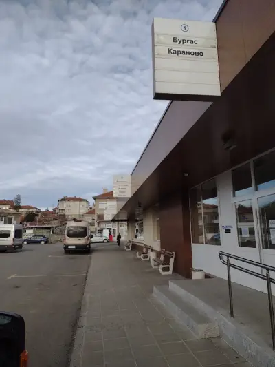 Автогара Айтос