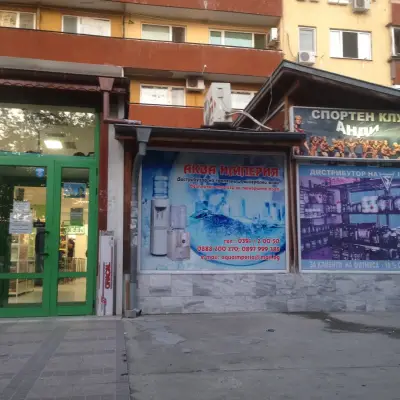 Рекламна агенция "ОТО АРТ"