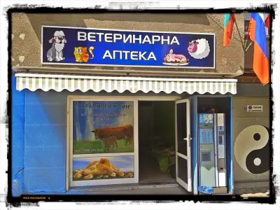 Рекламна агенция "ОТО АРТ"