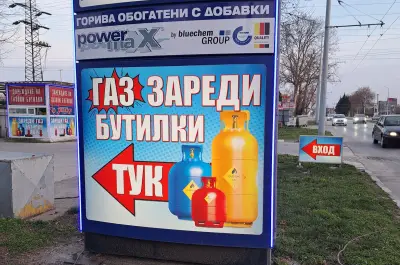 НИТРОГАЗ бензиностанция NITROGAS gas station