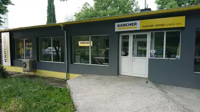 Karcher Center Клийн Тех