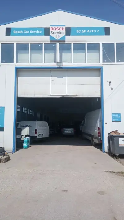 BOSCH CAR SERVICE Ес Ди Ауто 7