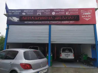 BOSCH CAR SERVICE Ес Ди Ауто 7