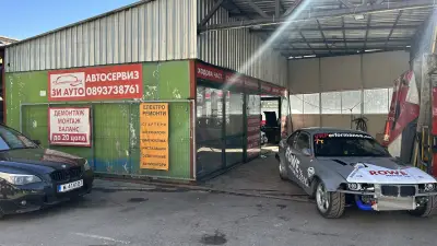 Автосервиз Зи Ауто