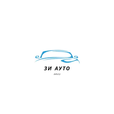 Автосервиз Зи Ауто