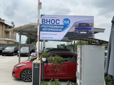 Автогаз сервиз "Ауто Павлов"