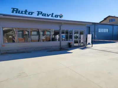 Автогаз сервиз "Ауто Павлов"